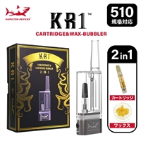 Hamilton Devices KR1 2-in-1 Kit