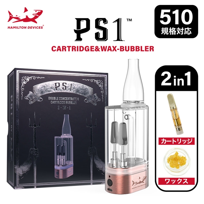 Hamilton PS1 - Vape Cartridge & Concentrate Bubbler